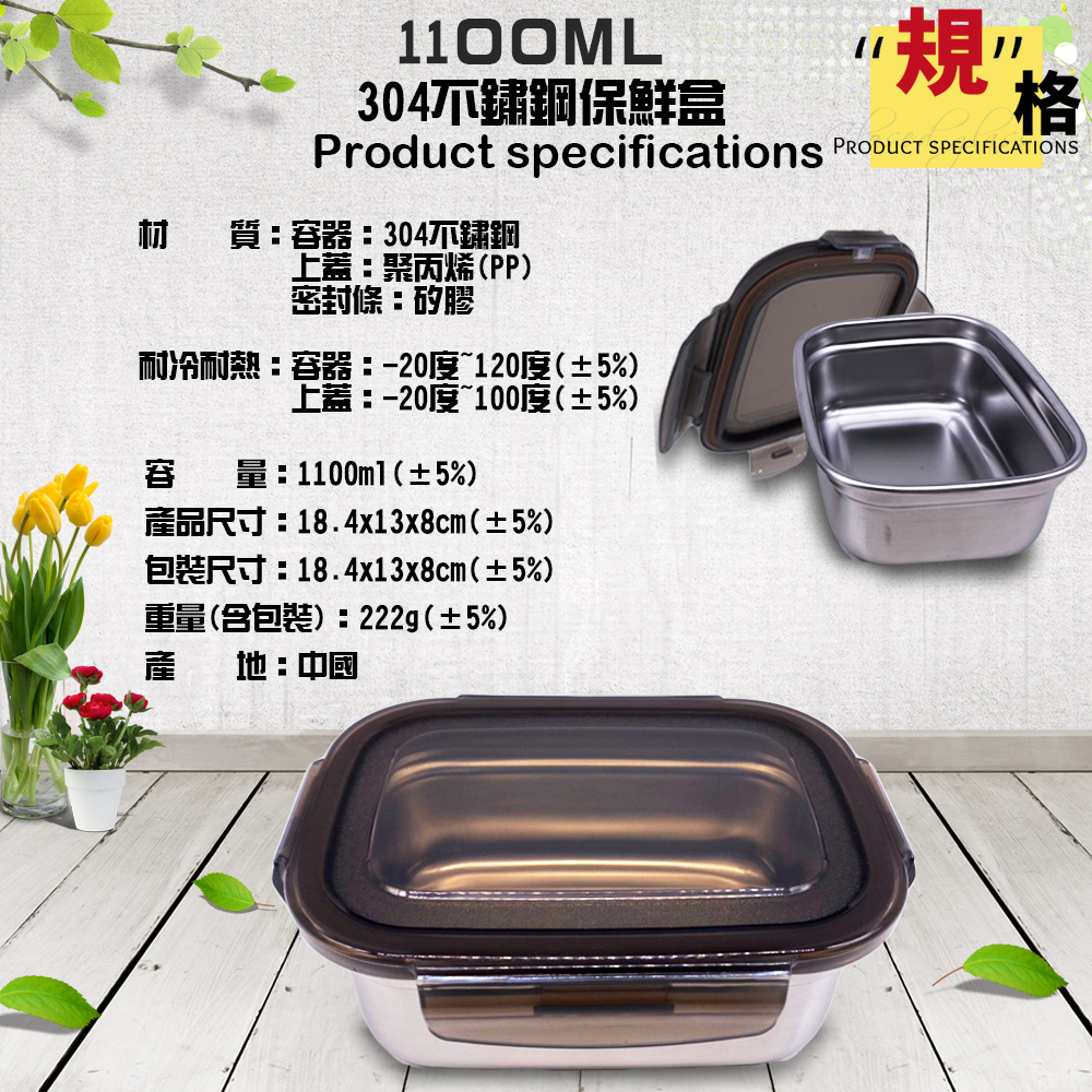 【金德恩】304不鏽鋼食材保鮮盒540ml/1100ml/2800ml