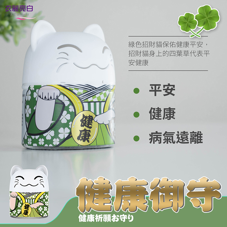 【金好拖】髒水分離拖把組-1拖+1桶+2布-湯鎮瑋老師推薦(開運/拖把/大掃除)