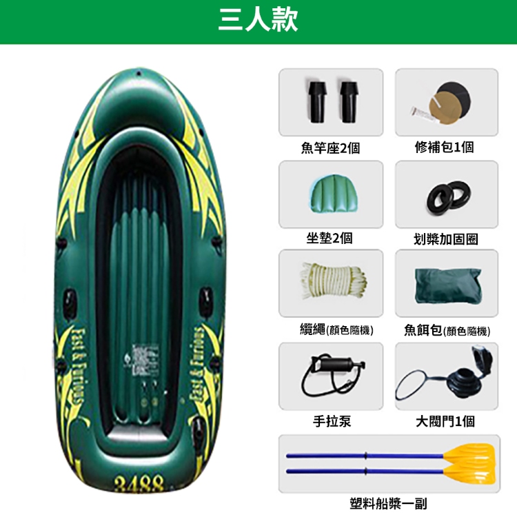 防滑加大耐磨折疊橡皮艇 2人/3人/4人/5人