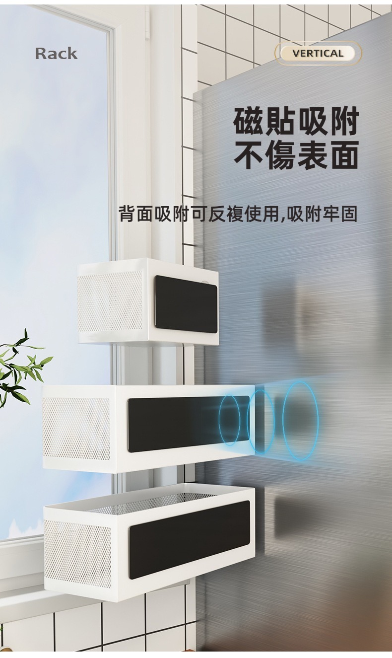 多用途磁吸收納盒(小號/大號/特大號) 置物盒 冰箱收納 磁吸置物 收納架