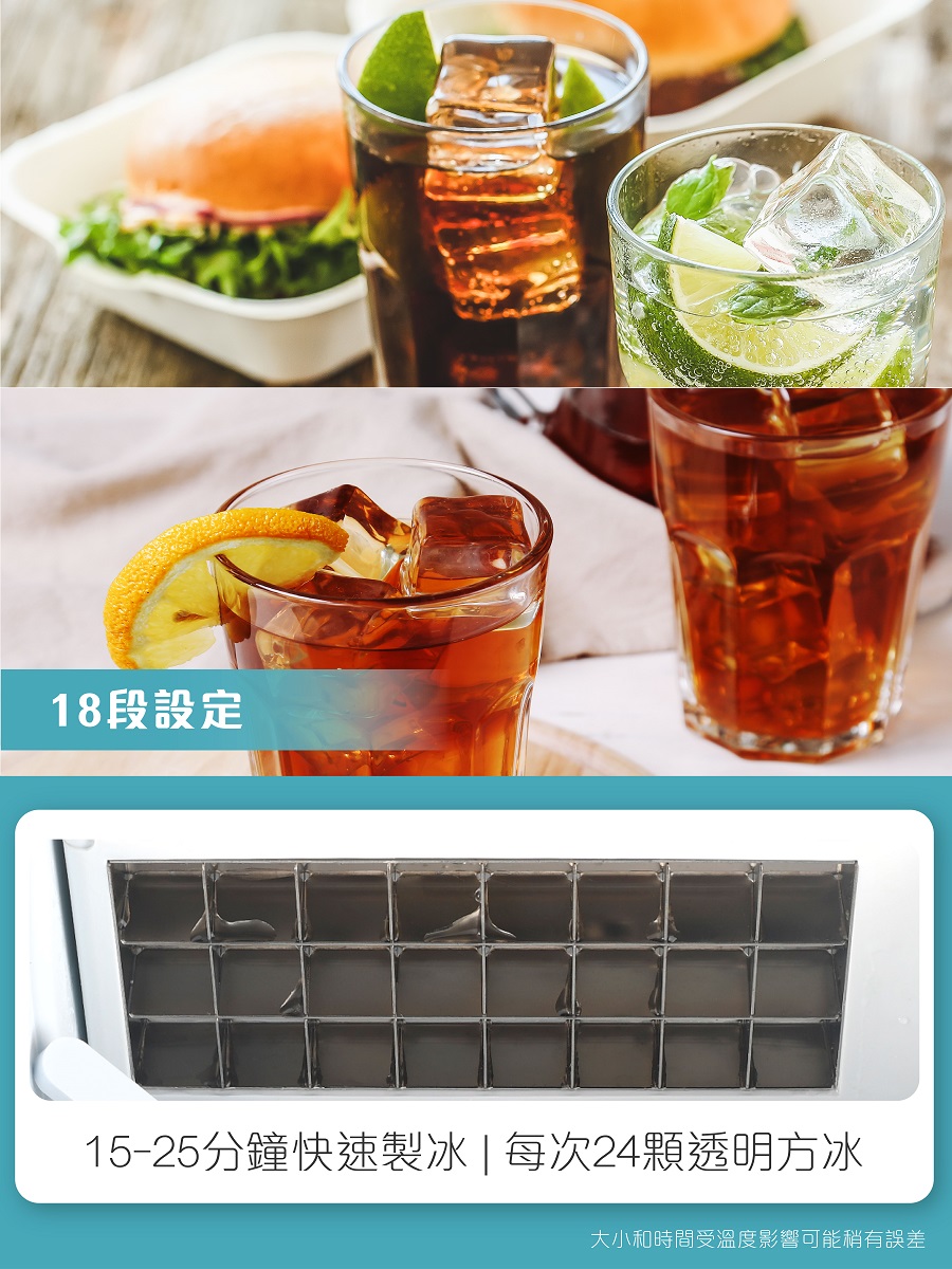 【品牌加碼 最高10%回饋】【KOHZII 康馳】24H定時全自動製冰機 KIM