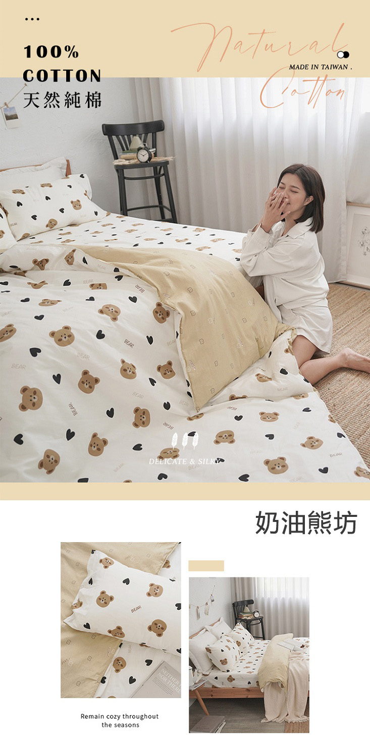 台灣製造40支特級純棉床包組 床包 鋪棉兩用被 棉被