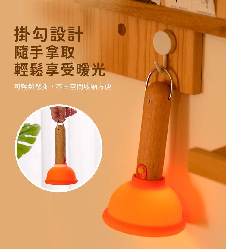 創意首選馬桶吸盤造型燈 可定時關機 吸盤可吸附 聖誕節交換禮物 小夜燈 氣氛燈