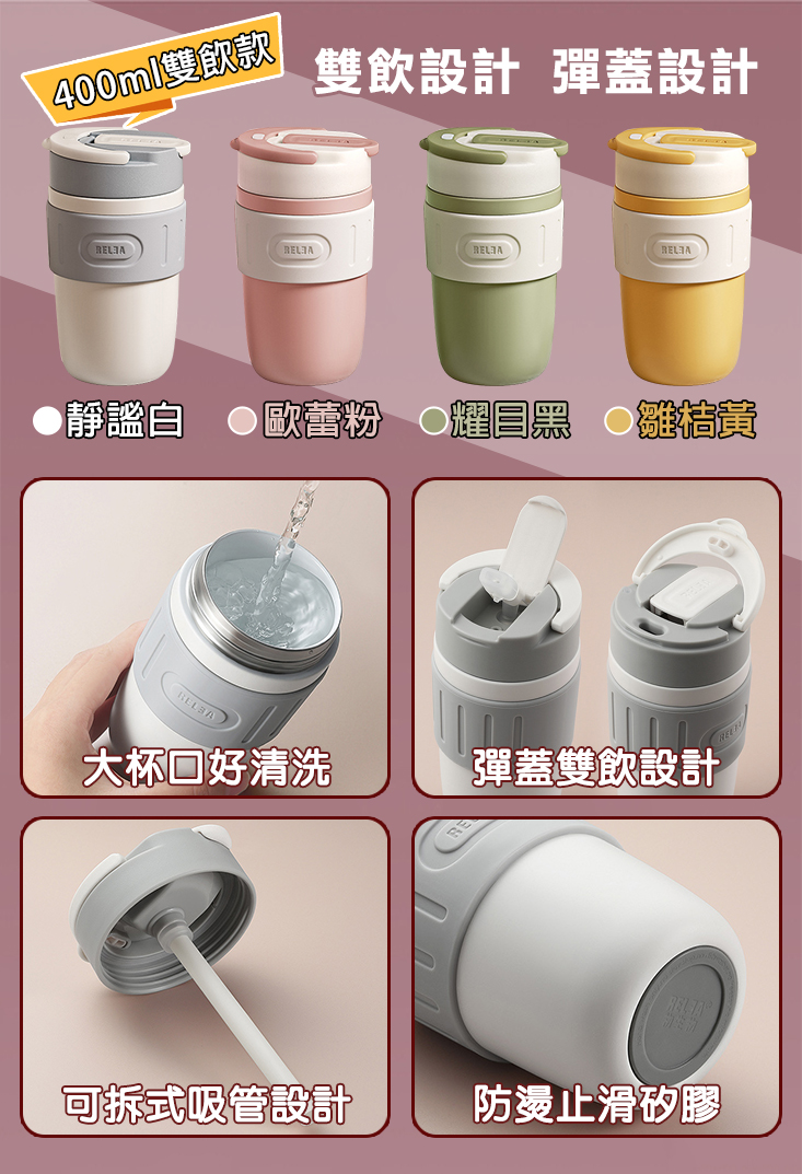陶瓷層內膽不鏽鋼保溫杯