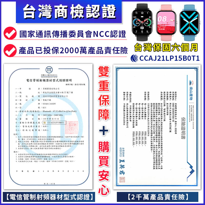 K11智能手錶 台灣瑞昱晶片 血氧參考 運動模式 智慧手錶 智能手環 運動手錶
