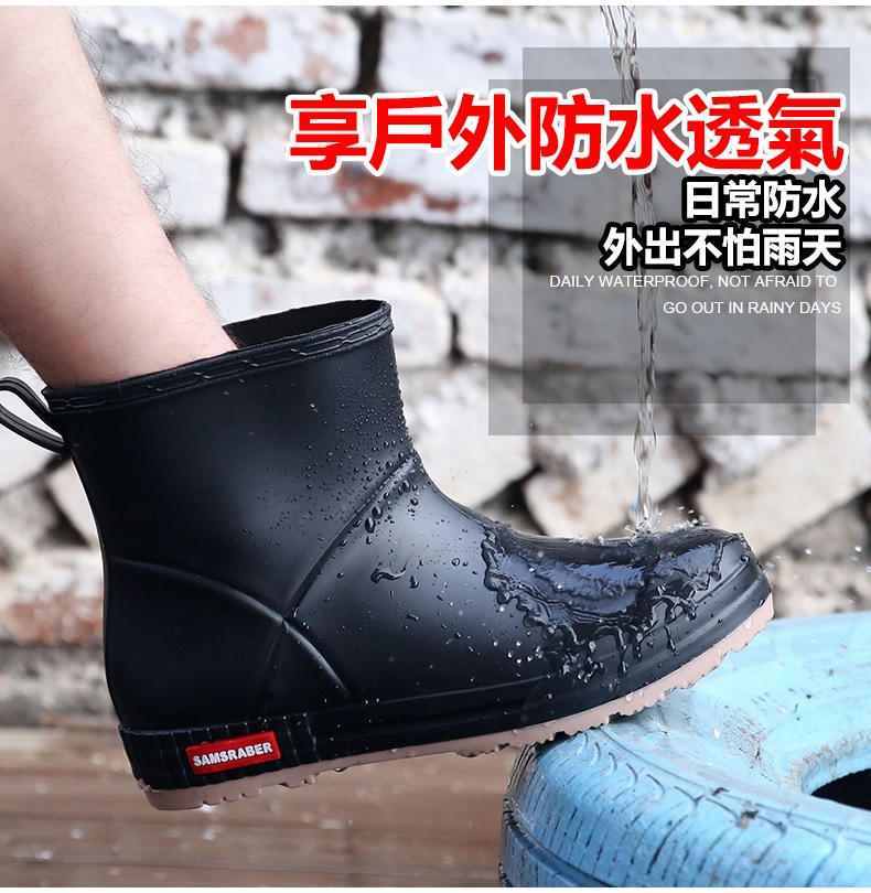 韓系防水防滑耐磨時尚短靴雨鞋 多色多尺寸(防滑/短筒/耐磨雨靴)