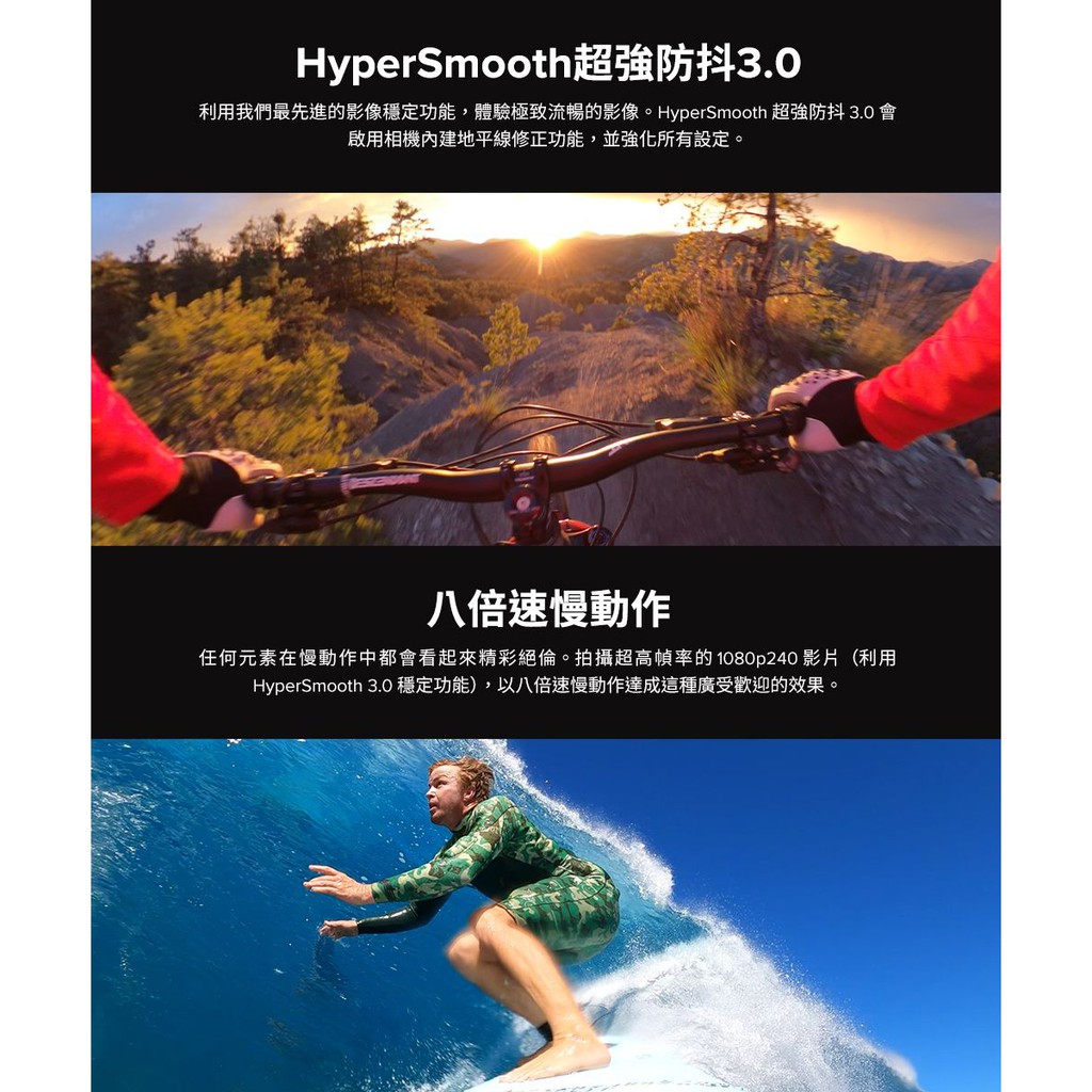 【GoPro】HERO9 Black全方位運動攝影機