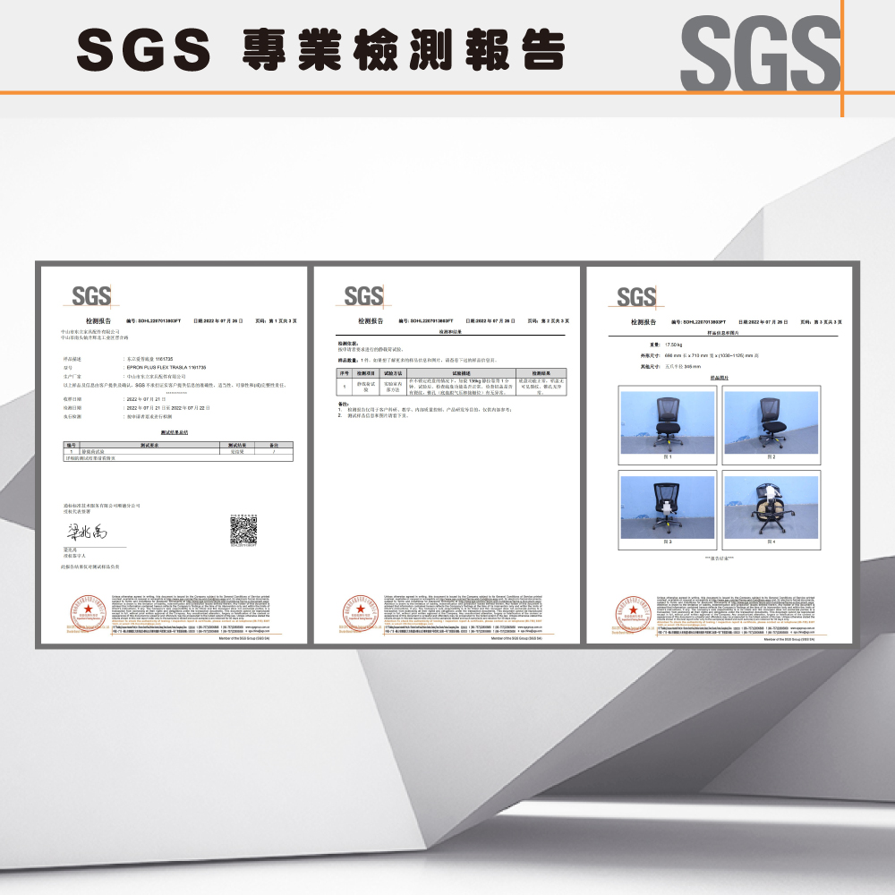 【E-home】Carlo卡洛意式高階底盤德國網人體工學電腦椅