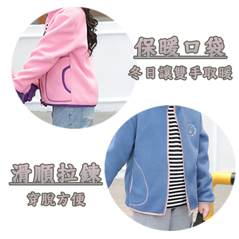 刷毛保暖連帽兒童外套