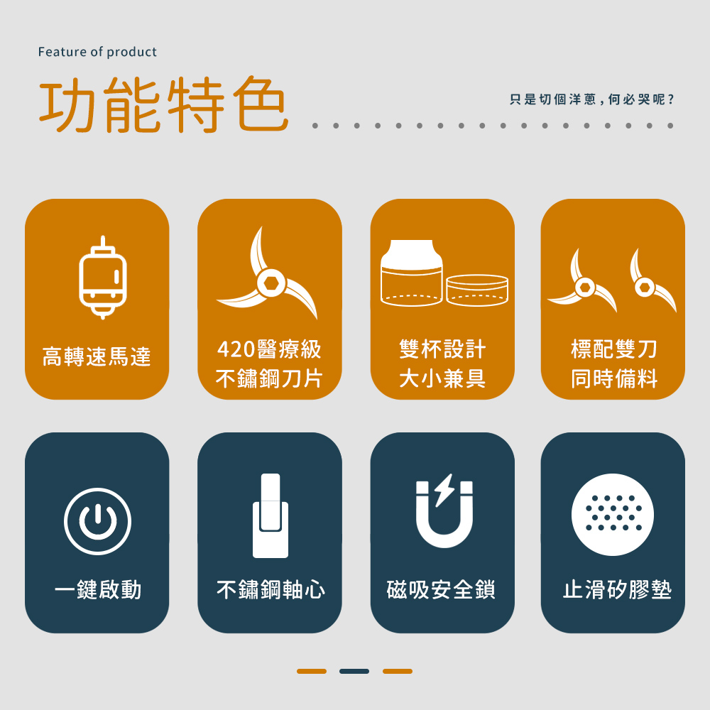 【Arlink】鬆搗菜菜籽 多功能電動食物調理機 廚房必備神器 AG25