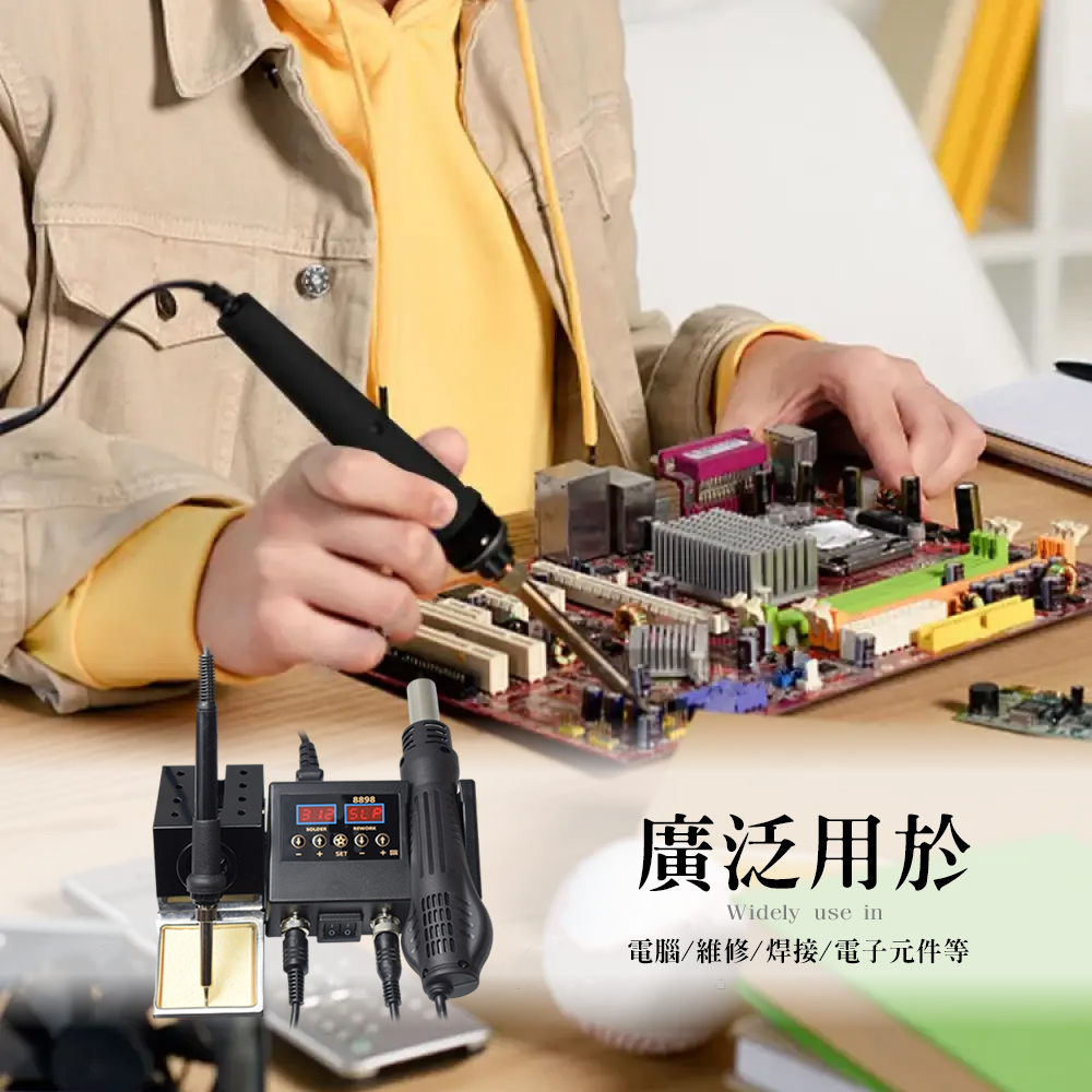 【HANLIN】DLT8898 二合一數位恆溫熱風電烙鐵焊台
