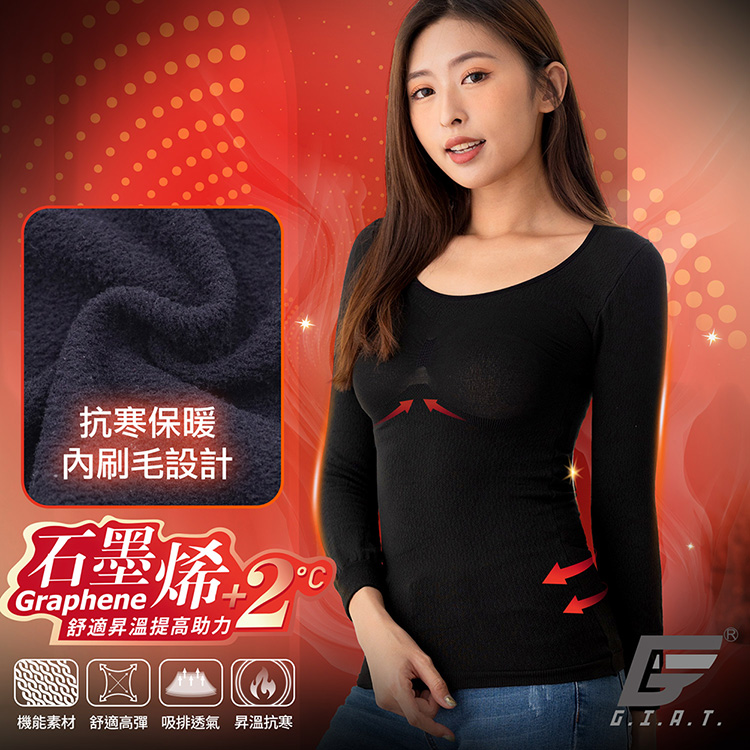 【GIAT】台灣製石墨烯遠紅外線機能男女發熱衣&背心
