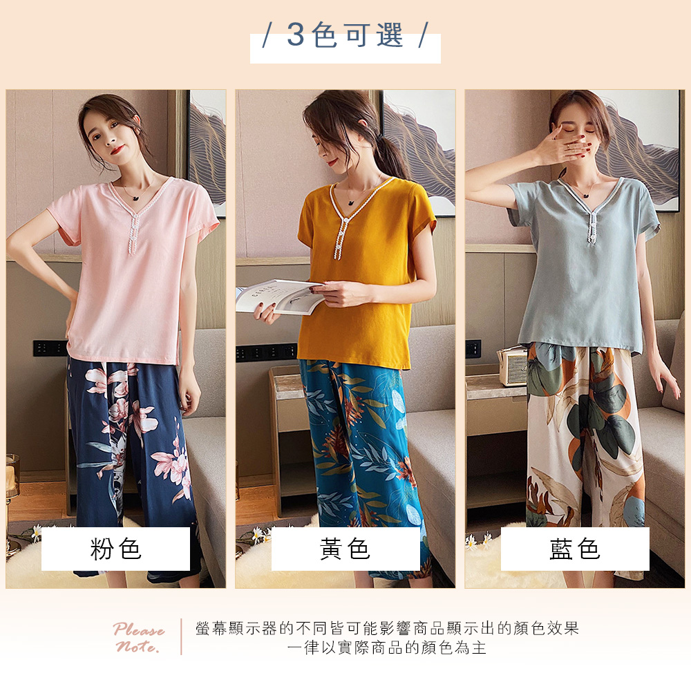 清新典雅V領涼爽花花居家睡衣 家居服 居家服 3色任選