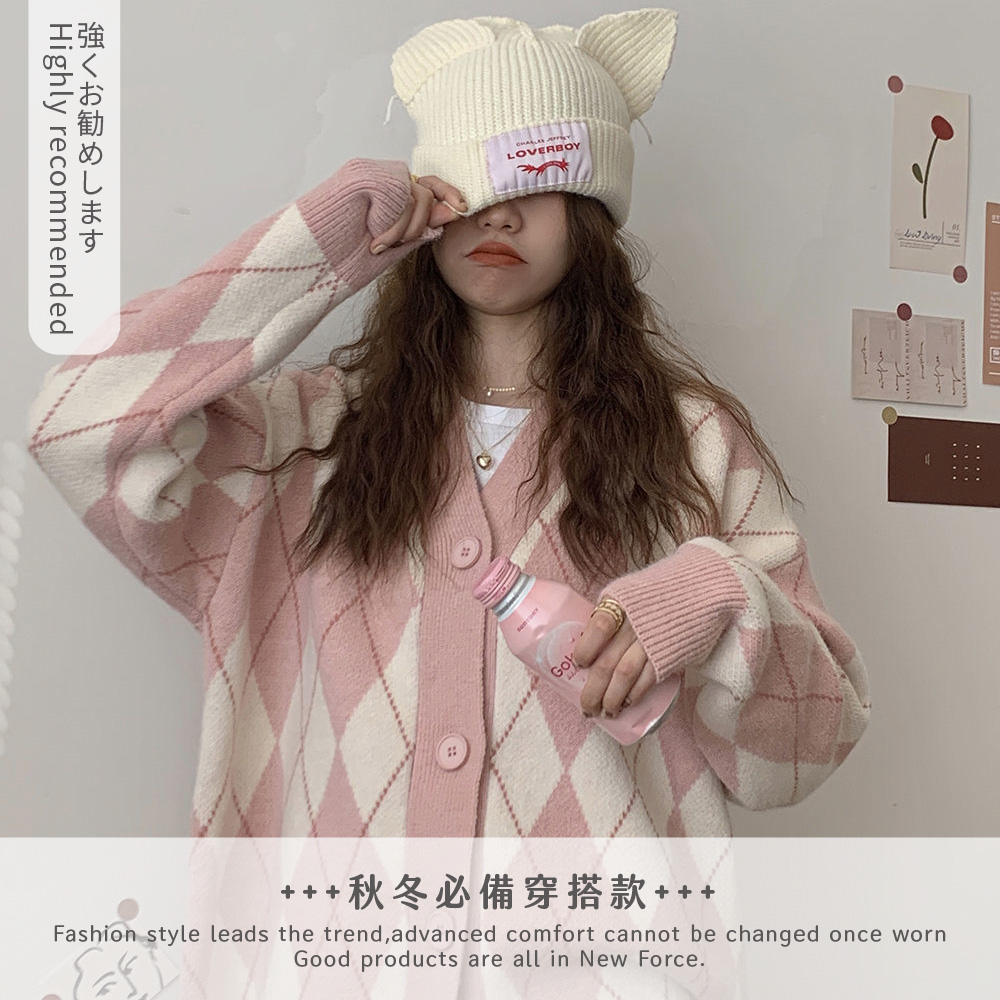 日系風菱格寬鬆針織外套 4色可選