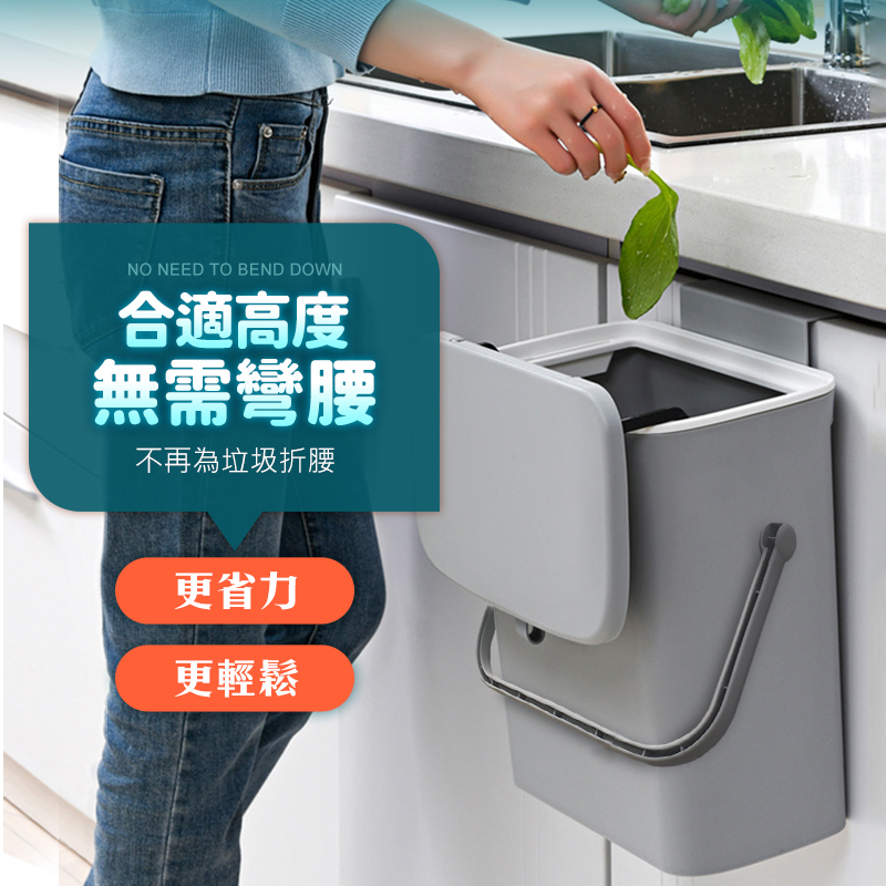 壁掛式手提滑蓋垃圾桶 (廚房/浴室/客廳/房間皆適用)