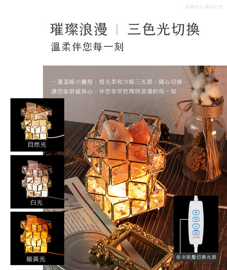 aibo 無火香薰擴香石鹽燈(贈香薰精油)