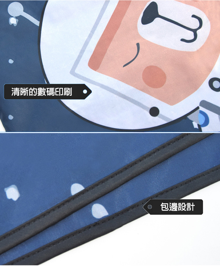 韓式磁鐵抗UV遮陽窗簾/磁吸式抗UV汽車遮陽窗簾