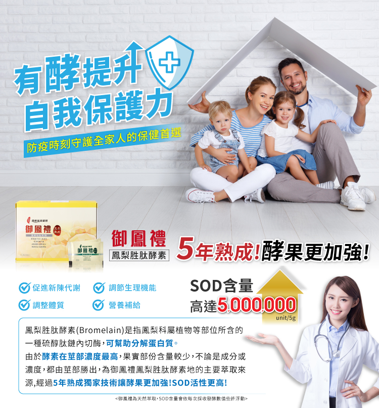 【黑米樂】濁水溪特級黑米 600g 限時贈鳳梨胜肽/酵素