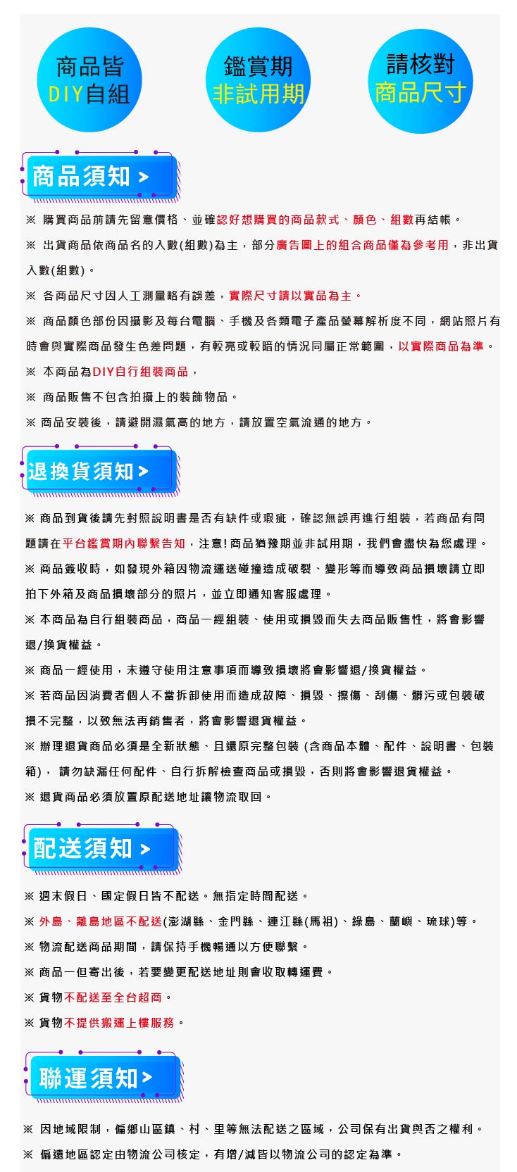 桌面360°雙向旋轉高度調節懶人升降邊桌