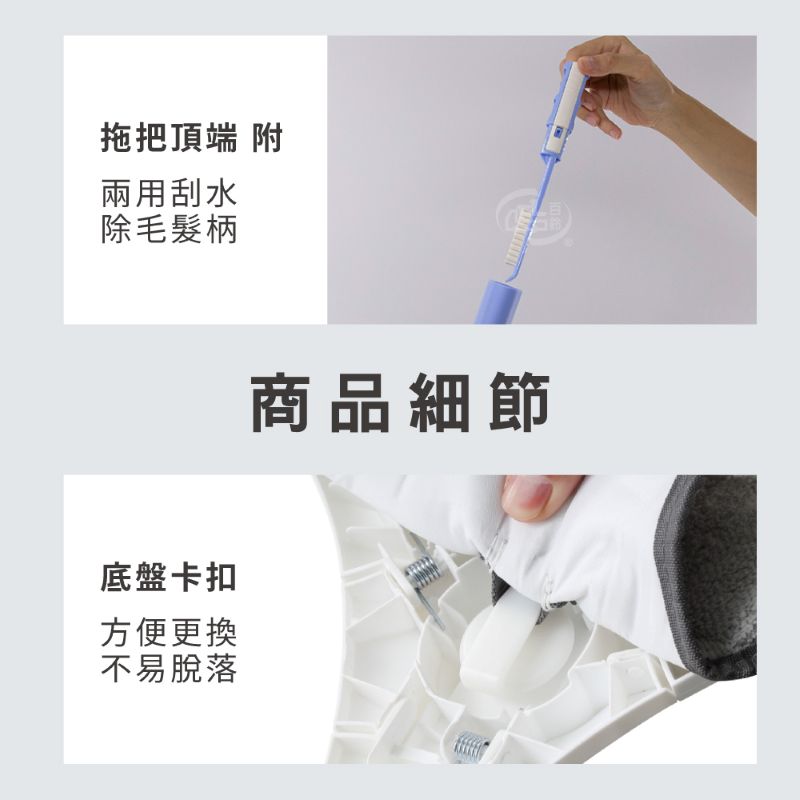 【百鈴】易秒擰免沾手X型加大平板拖把+吸水格紋小方巾 超值組 掃除用具