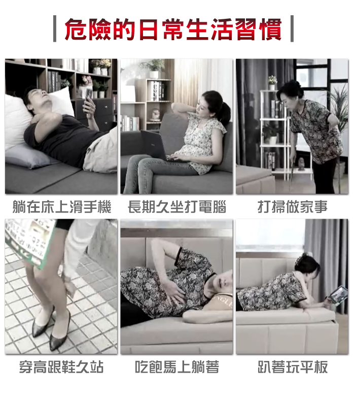 限時獨家贈品【日本藤田】5in1多功能護腰美背墊 人體工學美姿靠墊 靠枕 椅墊