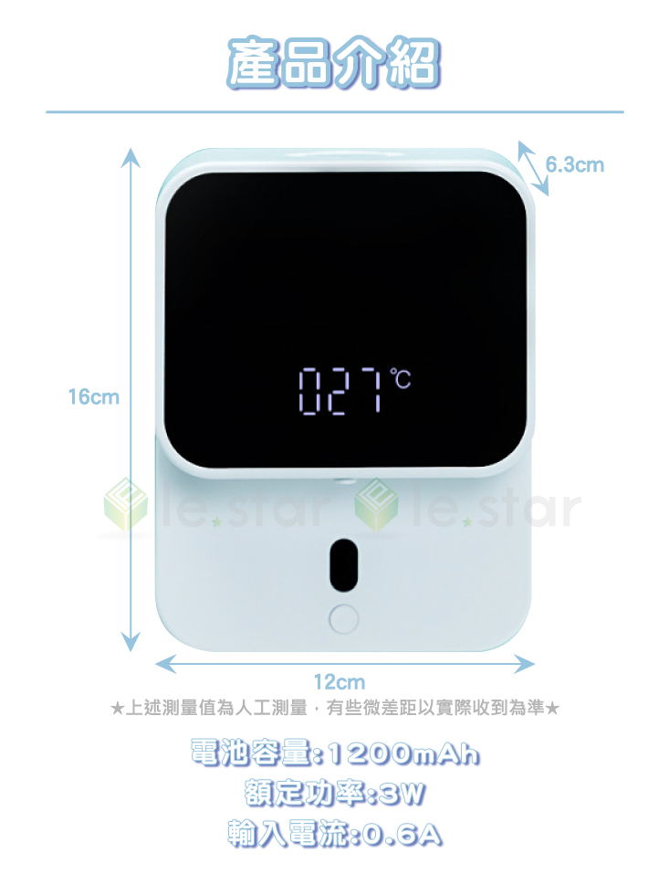 壁掛式自動感應給皂機 充電式 泡沫洗手機 感應式給皂機 免觸碰肥皂機