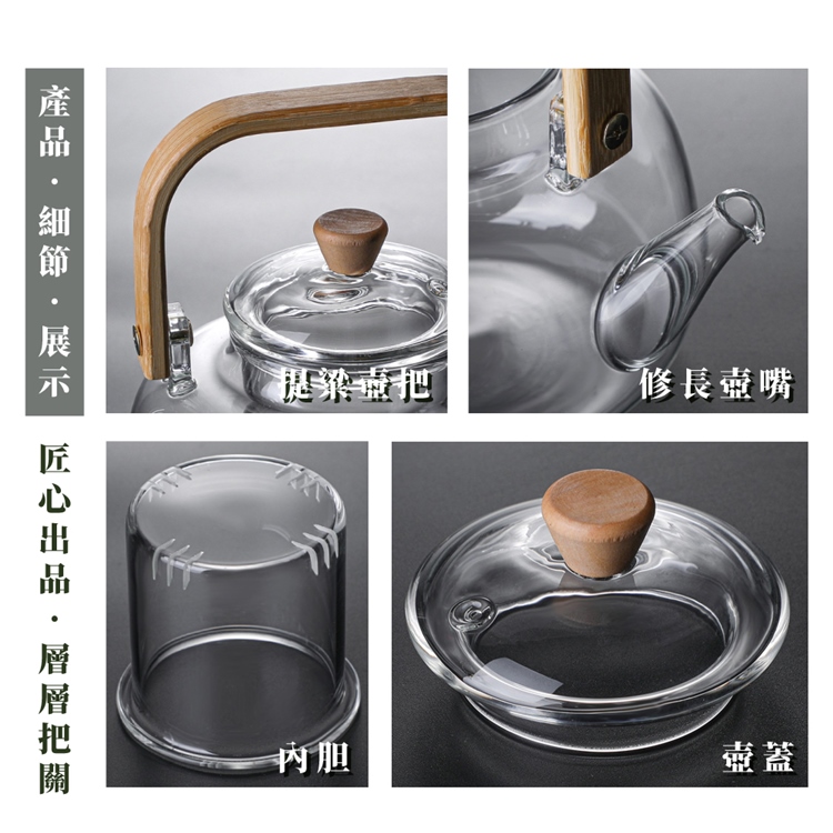 高質感耐熱玻璃茶壺 高硼矽玻璃 泡茶壺