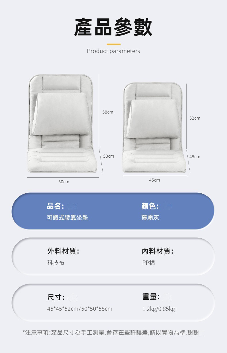 人體工學辦公椅坐墊靠枕組 椅墊 辦公椅 沙發 課桌椅 腰靠 中號/大號