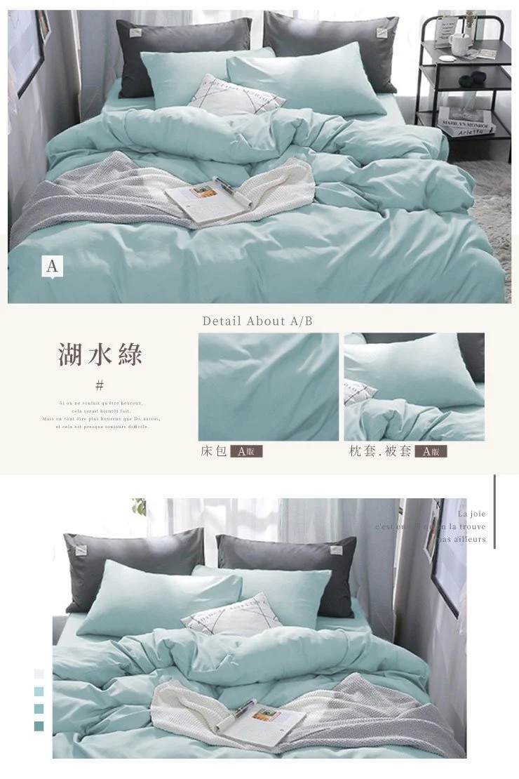 寓見好棉-舒柔棉床包組 (單人/雙人/加大) 床包 枕套 被套 鋪棉兩用被 棉被