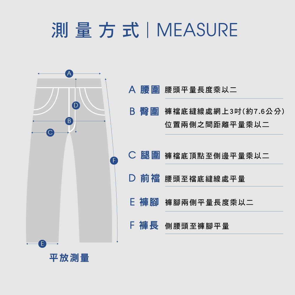【NoMorre】男裝 工作褲 直筒褲 彈力 輕量 多口袋 繡花(