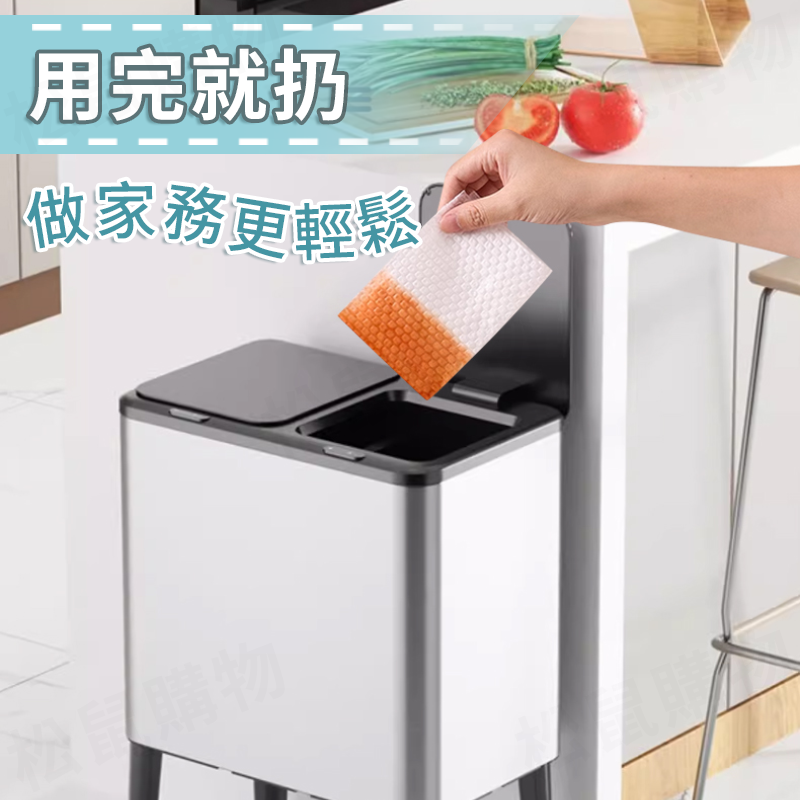 韓國品牌懸掛式抽取抹布(106抽) 吸水吸油 乾式兩用 抽紙巾 拋棄式 一次性