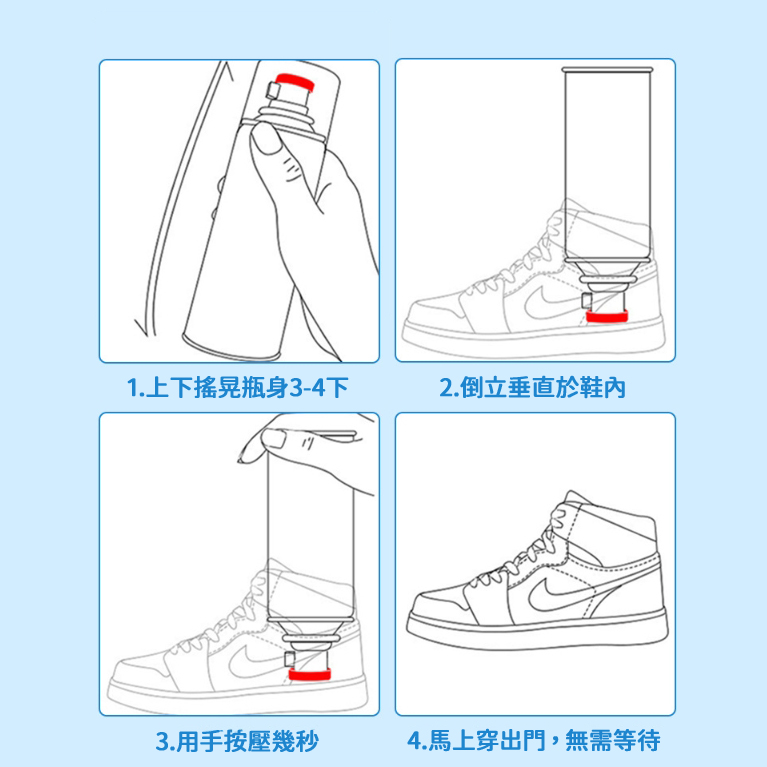 鞋襪除臭噴霧 (2入/組)