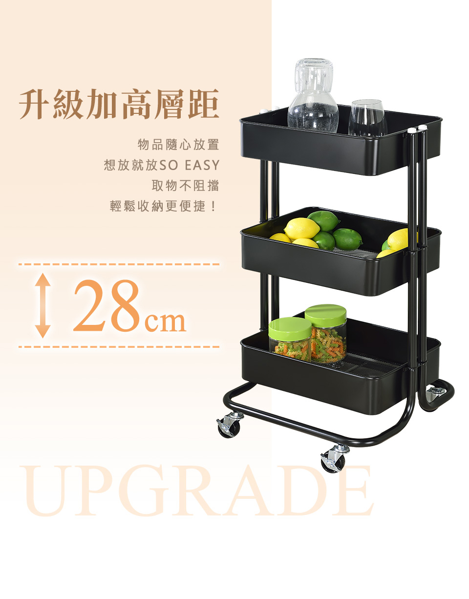 【AAA】MIT木板三層活動置物推車-2色可選