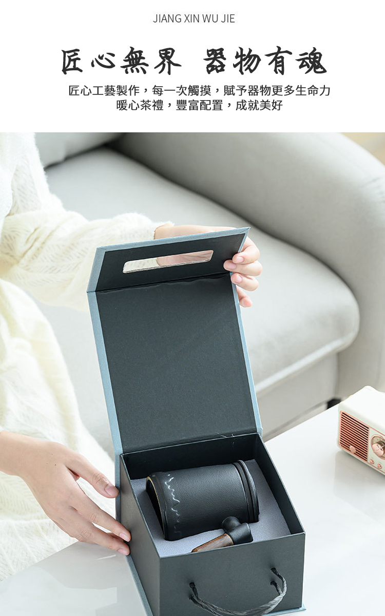 靜謐陶瓷茶水分離辦公泡茶杯