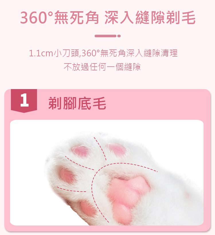 寵物電動剃毛器