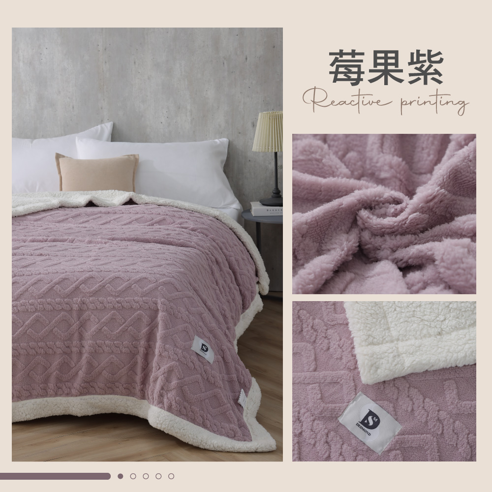 【BEST】韓系包邊塔芙絨x羊羔絨毯被 保暖被 絨被 毛毯 冬被 法蘭絨