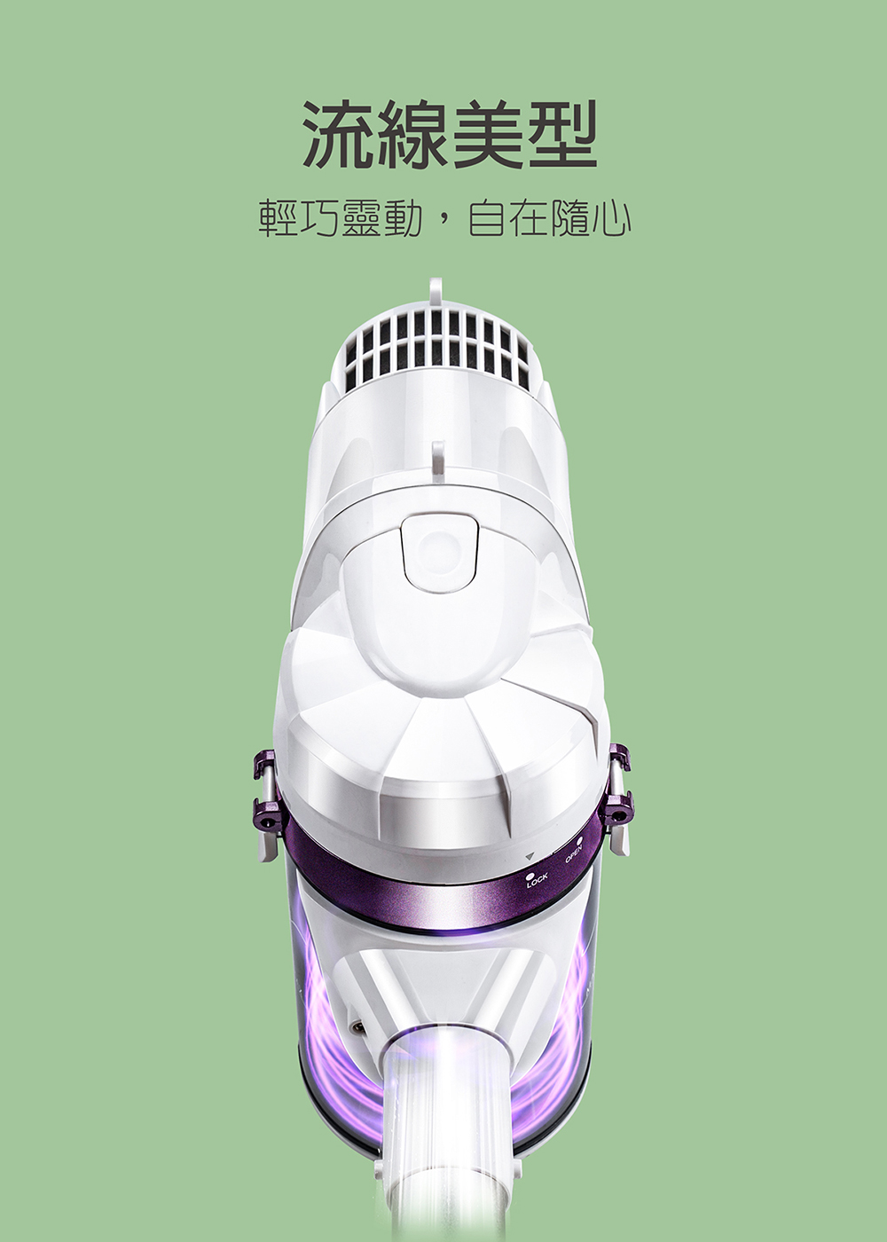 【MOLIJIA 魔力家】髒吸吸 手持式除蹣吸塵器配件-隙縫軟管清