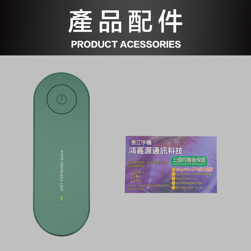 【FJ】可壁掛折疊輕便手持掛燙機(THE2)