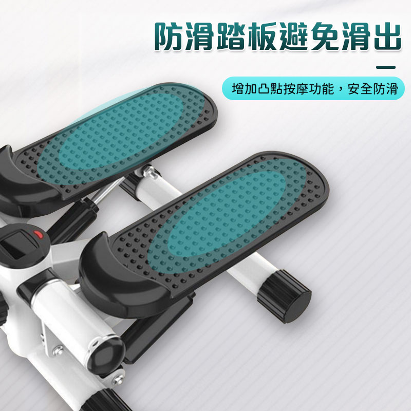 【長江】極靜居家運動腳踏機WD5 腳踏機 健走靜音滑步器