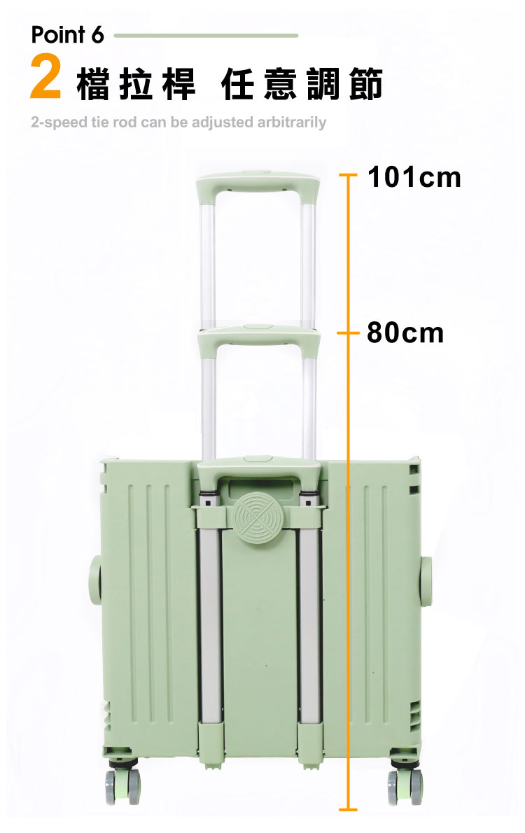 摩登平拉折疊收納車