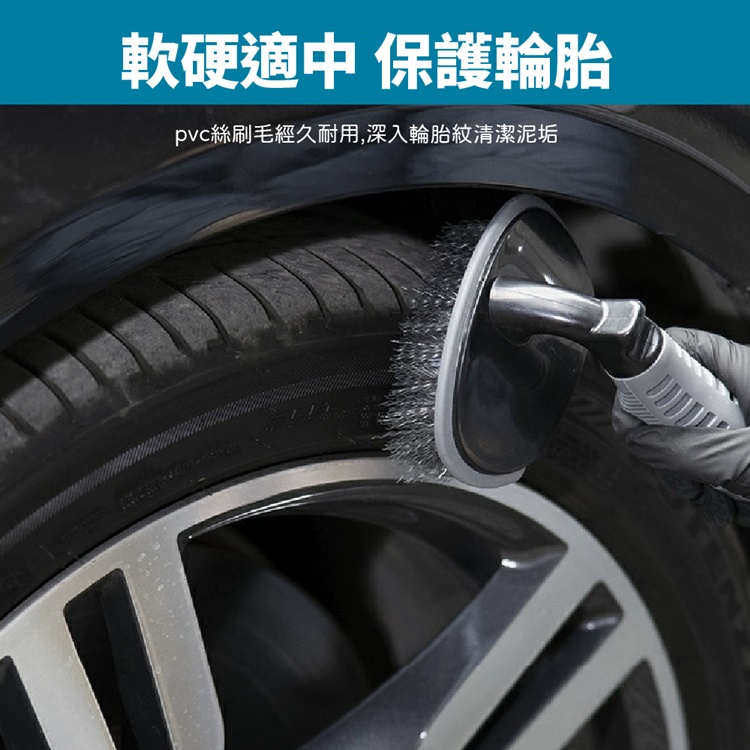 多用途車用輪胎長毛清潔刷
