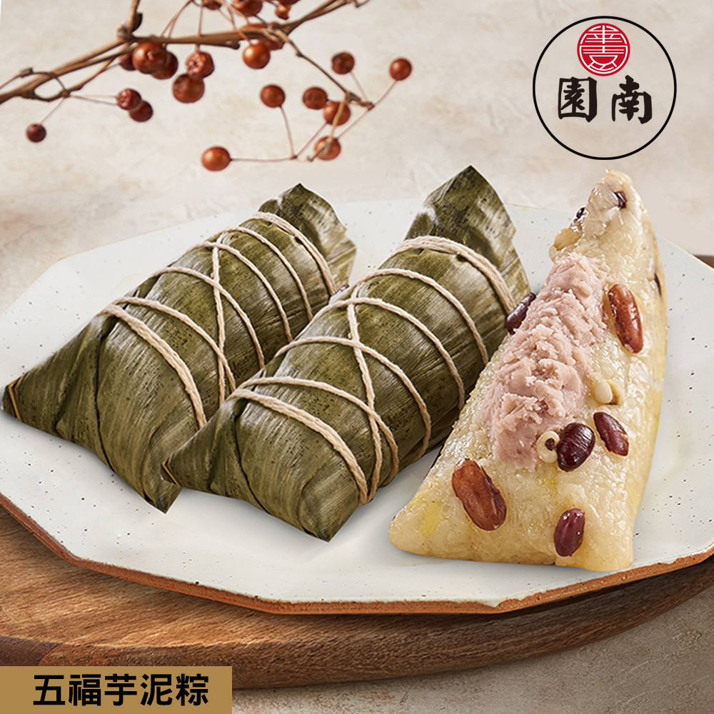 【雪莉朵辣嚴選】經典肉粽任選(金賞軒/呷七碗X小王煮瓜/楊哥楊嫂/乾家粽/南園)