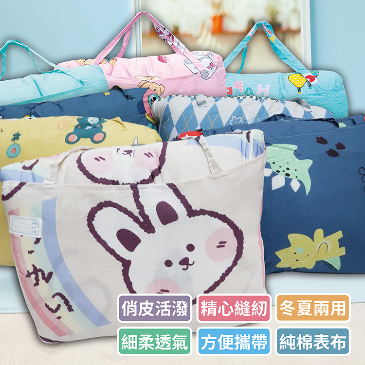 【TRP】兒童冬夏純棉兩用舖棉書包睡袋(多款任選)