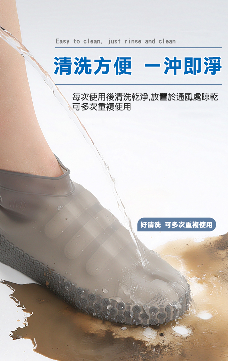 全方位超防滑防汙雨鞋套