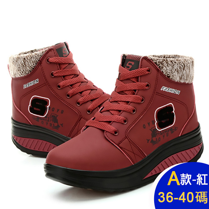 保暖防滑防潑水登山雪靴健走鞋 靴子 休閒鞋 滑雪 雪鞋 (多款任選)