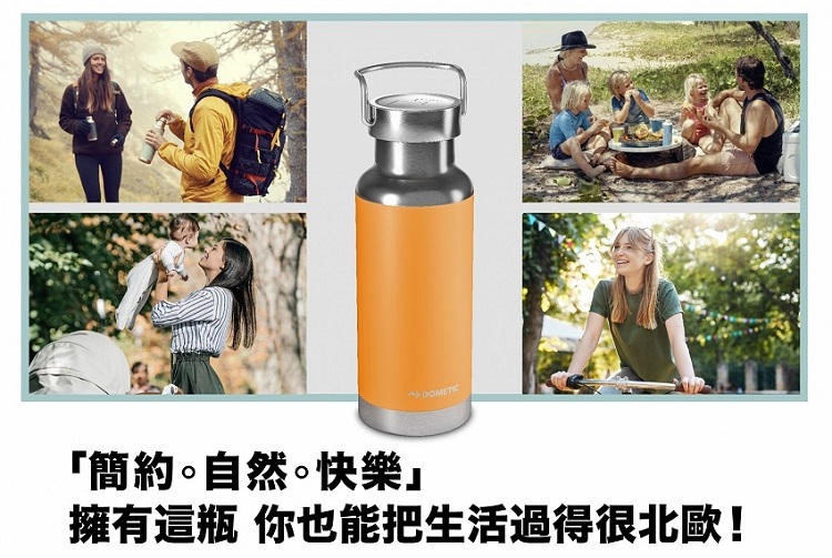 【Dometic】不鏽鋼隨行杯320ml