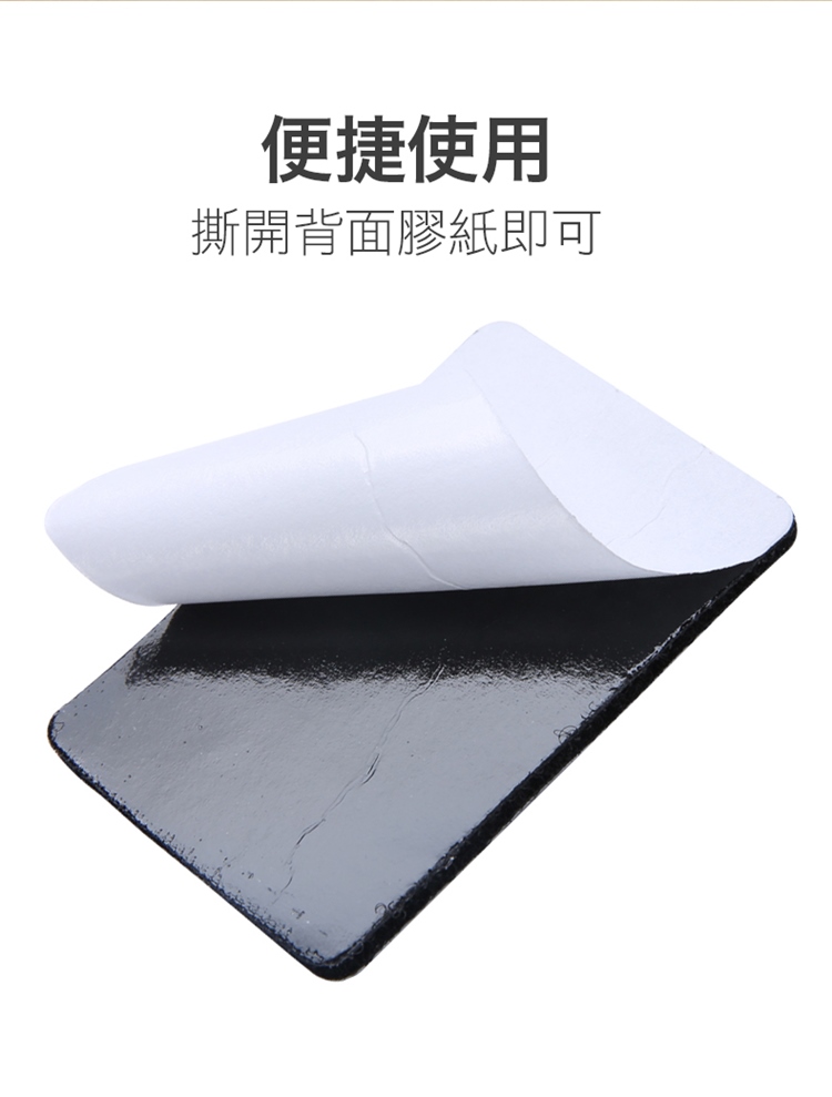 功能強力魔術防滑貼(5入/組) 魔鬼氈 沙發地墊固定貼