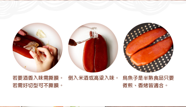 【築地一番鮮】嚴選特大野生烏魚子5兩