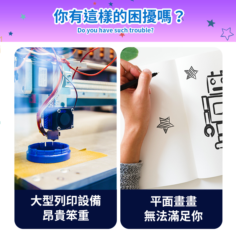 兒童創意塗鴉3D列印筆/專用PCL線材5m/10m