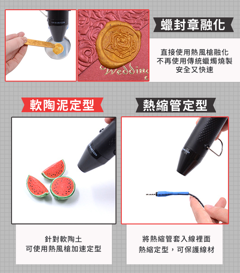 迷你多功能手持式熱風槍